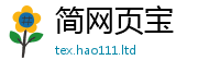 管家婆中特王中王经7777788888管家婆凤凰网查一下云间玉箭